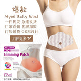 REDUCTOR DE ABDOMEN